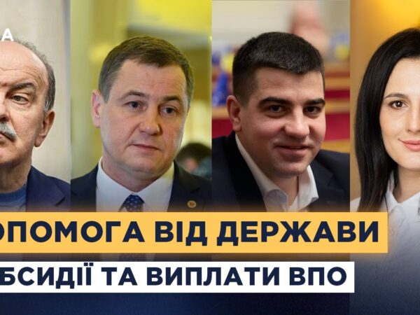 Хто отримає 6500 гривень і як працює програма зимової підтримки