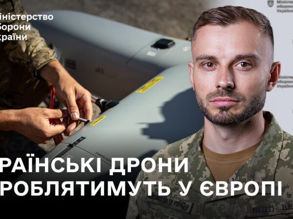 Нові контракти на дрони, $4 млрд на PURL і запуск SAP-системи “Бюджет” I Головні новини тижня