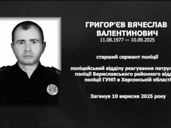 #назавжди_в_строю: Григор'єв Вячеслав Валентинович