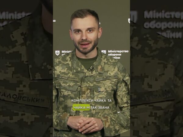 НОВІ ТРЕНАЖЕРИ ПРОТИ ДРОНІВ