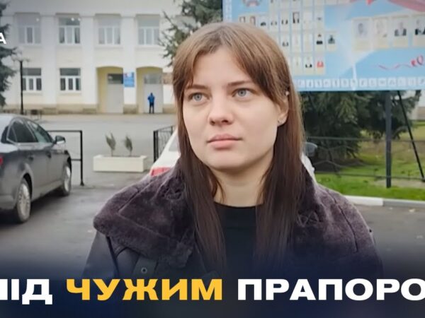 Українські спортсмени, які перейшли під російський прапор