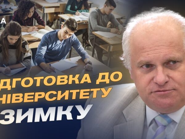 Новий формат підготовки абітурієнтів та бюджетна підтримка | Олег Шаров
