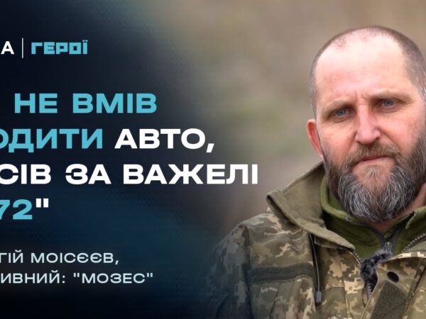 "Танки зараз — це артилерія": вся правда про танкові бої та нові реалії війни | Герої