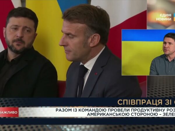 Стратегія миру, роль ЄС і США та економічне відновлення | Михайло Подоляк