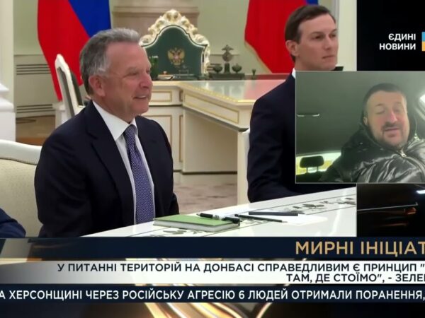 Мирна угода, безпекові гарантії та допомога Україні | Тарас Загородній