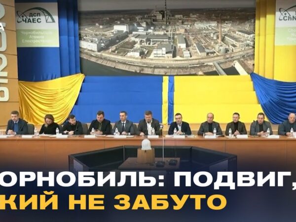 40 років Чорнобиля: як зміниться підтримка ліквідаторів