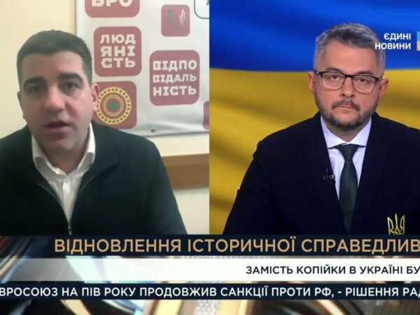 "Шаг" замість копійки: навіщо Україна змінює назву монети | Павло Бакунець