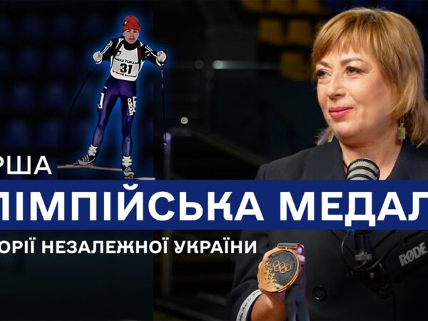 Валентина Цербе-Несіна: "Я бігла на автопілоті, щоб світ дізнався, що таке Україна"