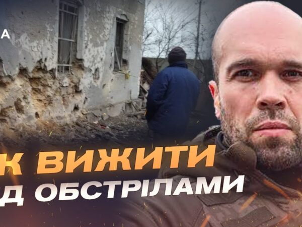 Реалії прифронтової Херсонщини: дрони, РЕБ і ризики для цивільних | Олександр Толоконніков