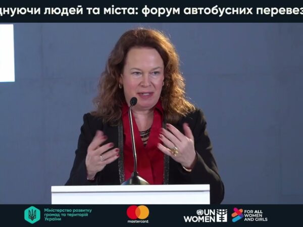 Захід «З’єднуючи людей та міста: форум автобусних перевезень»