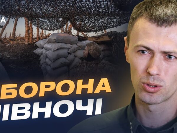 Наступ на півночі, санітарна зона та шантаж рф: що відомо | Андрій Демченко