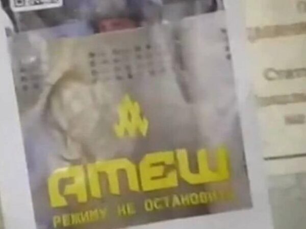 Новини світу - Атеш паралізував ключовий залізничний вузол постачання РФ