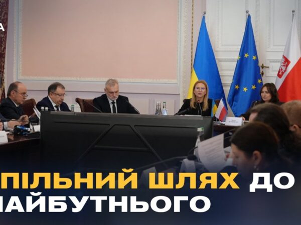 Підсумки Парламентської асамблеї та стратегічне партнерство України й Польщі