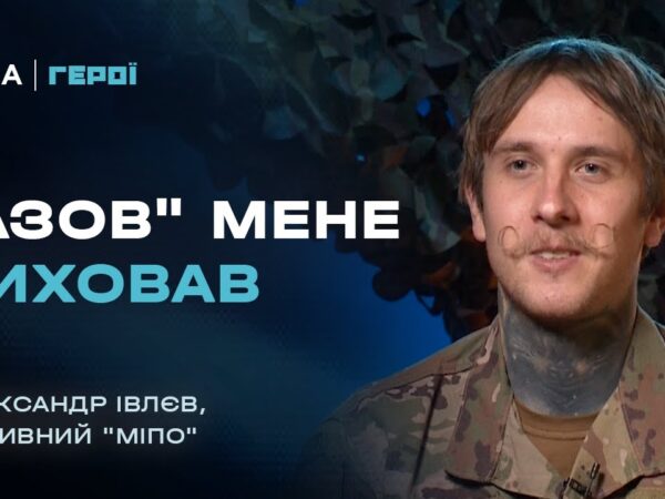 "Я думав, ми впадемо": Неймовірна історія евакуації з Маріуполя | Герої