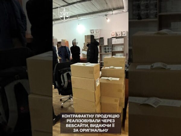 Викрито мережу з продажу підробленої техніки відомих брендів, яка працювала по всій країні