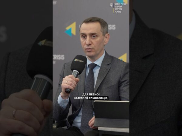 Рік без МСЕК