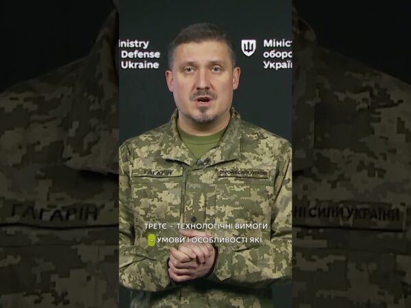 ТАКТИКО-ТЕХНІЧНЕ ЗАВДАННЯ НА НОВИЙ БОЄПРИПАС