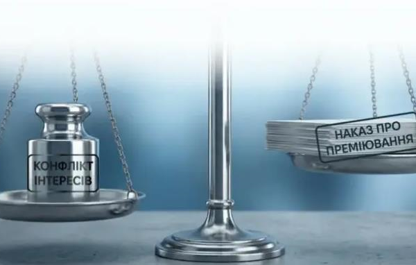 Новини України - Голова Броварської райради отримав штраф за власне преміювання