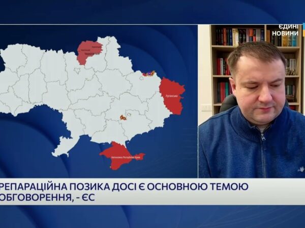 Заморожені активи росії і фінансування відновлення України | Петро Олещук