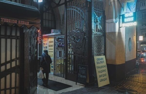 Новини бізнесу - Гривня оновила історичний мінімум відносно євро