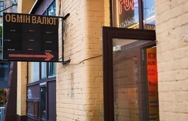 Новини бізнесу - Гривня зміцніла у обмінниках наприкінці тижня