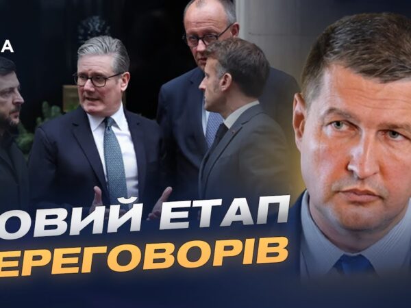 План завершення війни та позиція партнерів: головні сигнали дипломатії | Ігор Попов
