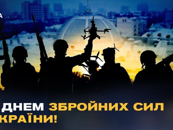 Телеканал Рада та народні депутати України щиро вітають усіх причетних із Днем Збройних Сил України!