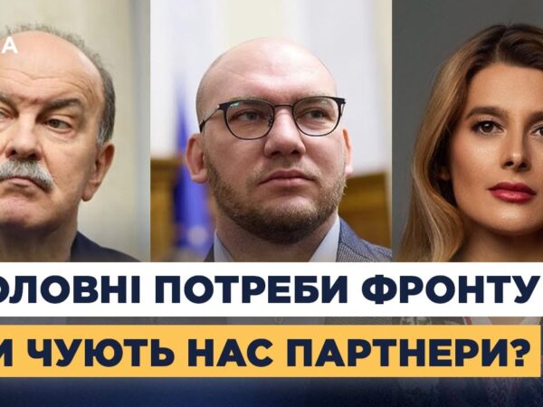 Рамштайн і військова допомога: що критично необхідно Україні