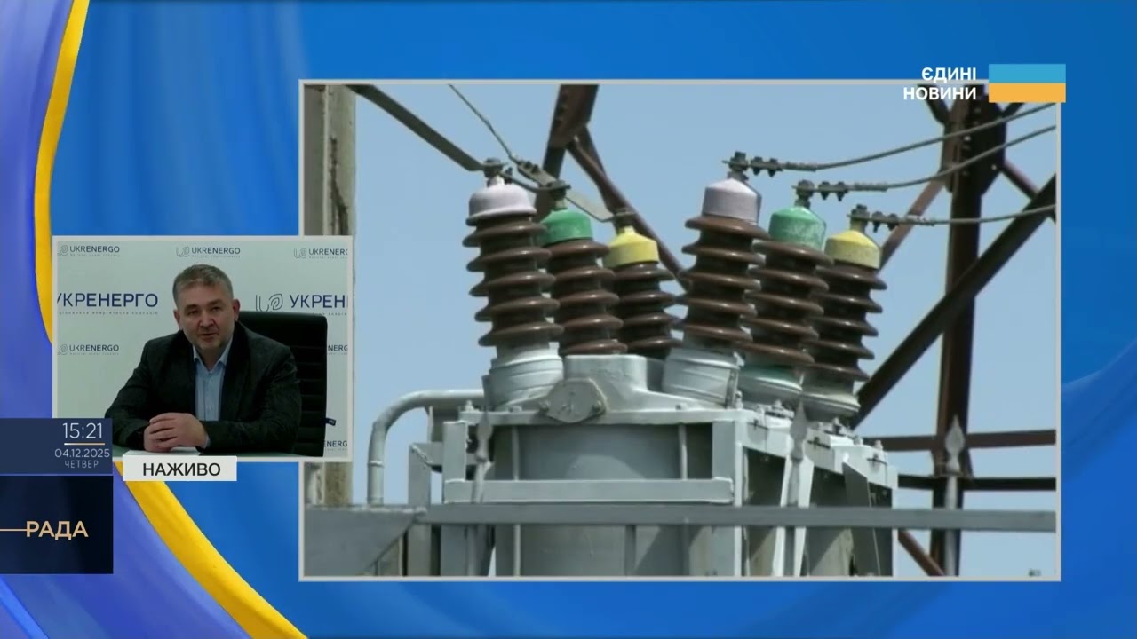 Графіки відключень та реальний стан енергосистеми після атак | Віталій Зайченко
