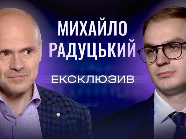 Що чекає на медицину у 2026 році? Михайло Радуцький про "Чекап 40+" та безкоштовні ліки | ЕКСКЛЮЗИВ