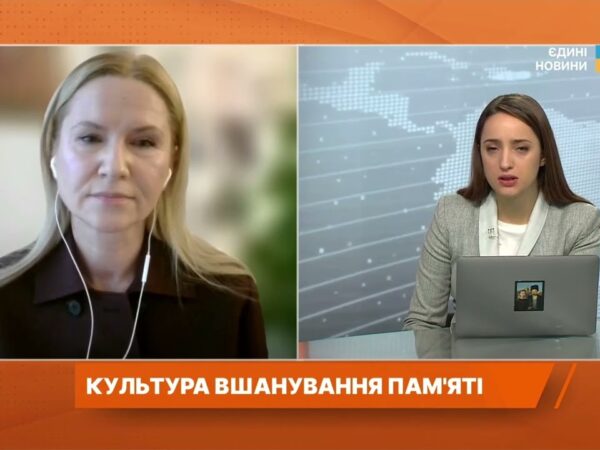 Закон про хвилину мовчання: символ поваги та національної єдності | Олена Кондратюк