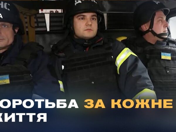 Рятуючи серед руїн: історії мужності гірничорятувального загону