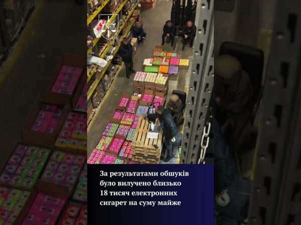 На Харківщині прокуратура припинила діяльність незаконної мережі з продажу електронних сигарет