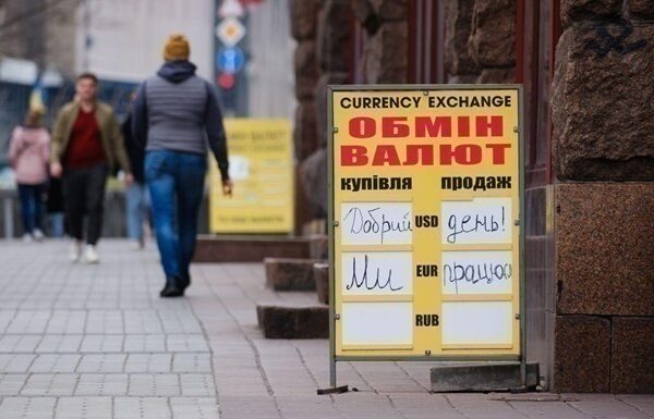 Новини бізнесу - Курс євро досяг психологічного рубежу в обмінниках