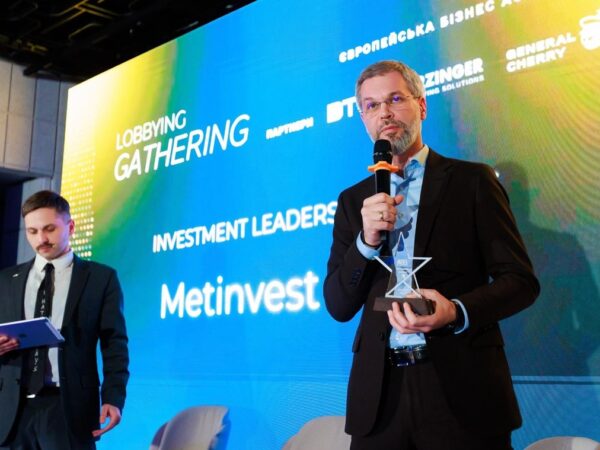 Новини бізнесу - Метінвест став одним з лідерів за інвестиціями за версією ЄБА