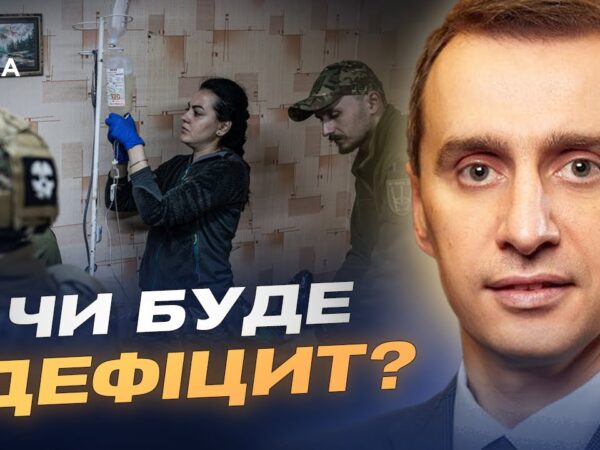 Зарплати медиків у прифронтових зонах та нові пакети послуг | Віктор Ляшко