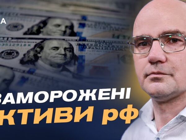 Перспективи миру та фінансування України у 2026 році | Дмитро Левусь