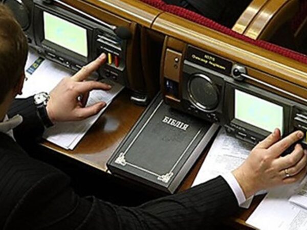 Новини України - НАБУ та САП викрили злочинну групу з нардепами