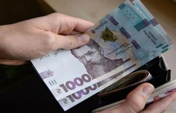 Новини бізнесу - Названо розмір середньої зарплати в Україні у жовтні