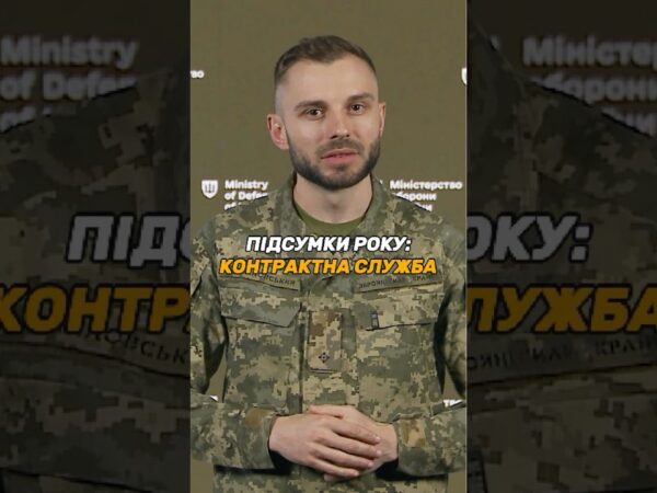 НОВІ ВИДИ КОНТРАКТІВ У #ЗСУ