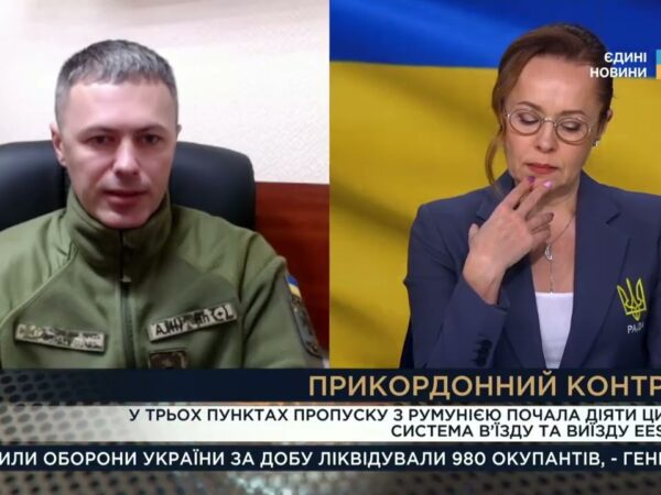 Нові правила перетину кордону та цифрова система контролю | Андрій Демченко