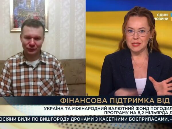 Економічна стійкість, інвестиції та роль США для України | Іван Ус