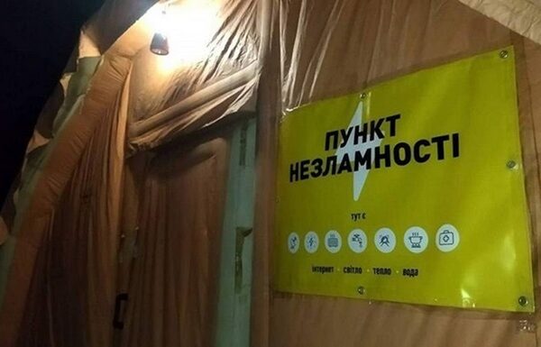 Новини України - Обстріл Одеси: місто залишилося без світла, тепла і води