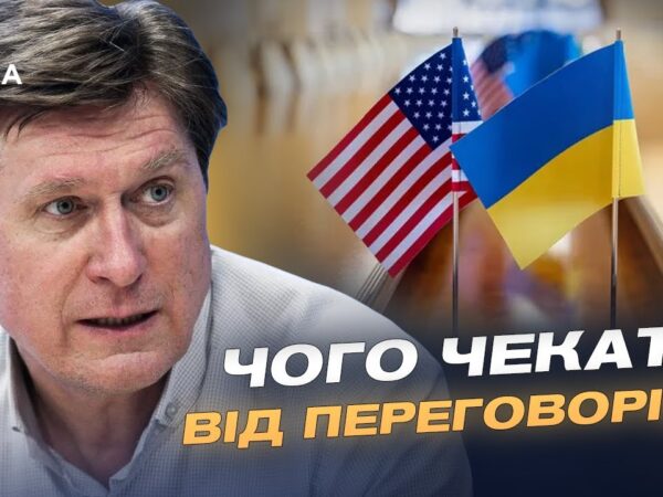 Умови мирних переговорів: компроміси та червоні лінії | Володимир Фесенко