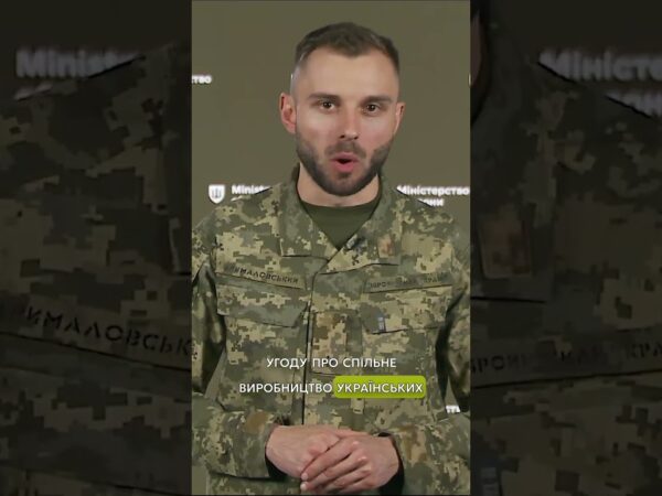 СПІЛЬНЕ ВИРОБНИЦТВО ДРОНІВ