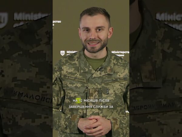 МОТИВАЦІЙНІ КОНТРАКТИ В #ЗСУ