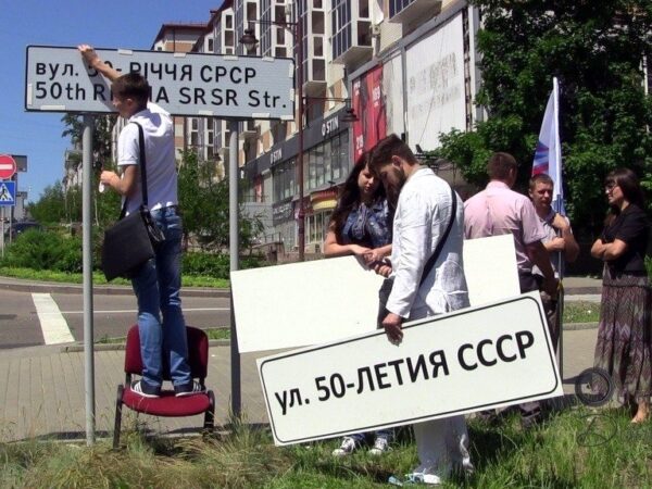 Новини України - Росія розгортає масштабну русифікацію ТОТ - розвідка