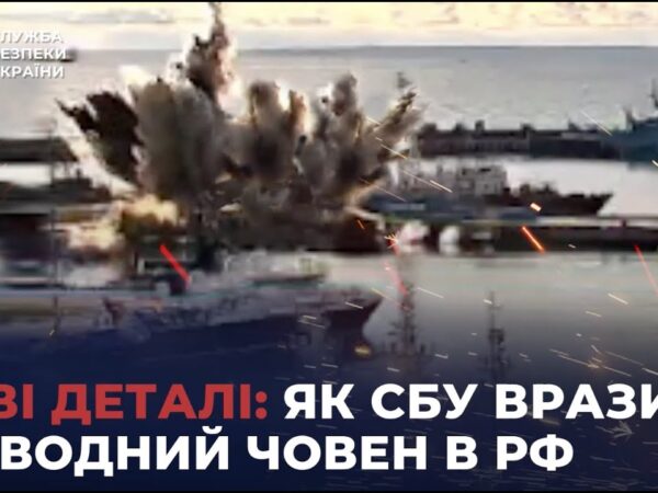 Нові деталі спецоперації СБУ: перед підривом підводного човна Служба уразила літак-розвідник Іл-38Н