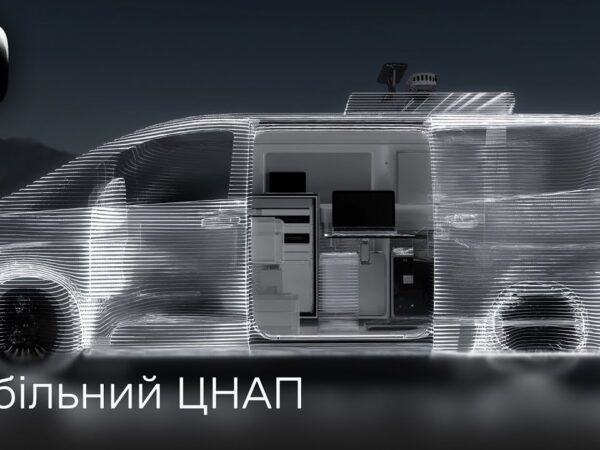 Як працює мобільний ЦНАП у Сумах