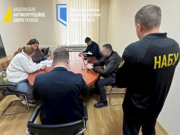Новини України - САП і НАБУ завершили слідство у справі голови облради та народної депутатки